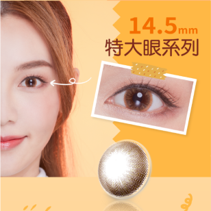  Ann365 1Day – Rich Ann Carry Dawn晨光霧啡 日拋 6片裝(門市現貨)